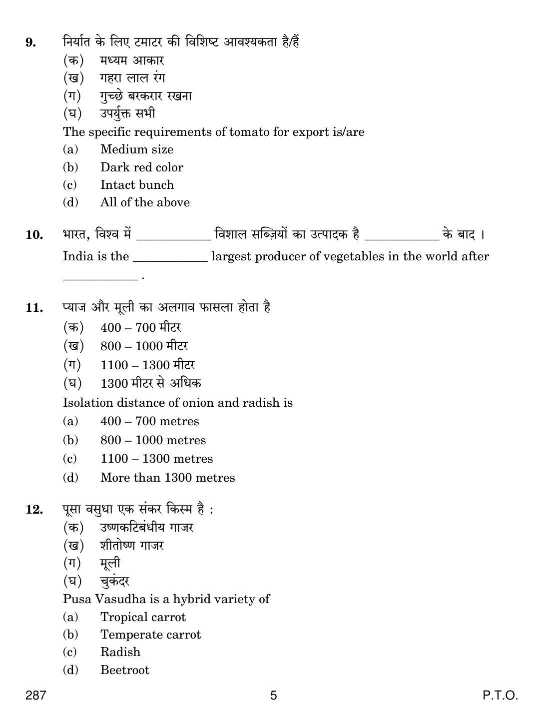 CBSE Class 12 287 Olericulture 2019 Question Paper - Page 5
