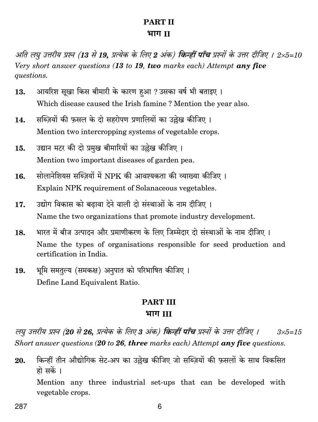 CBSE Class 12 287 Olericulture 2019 Question Paper - Page 6