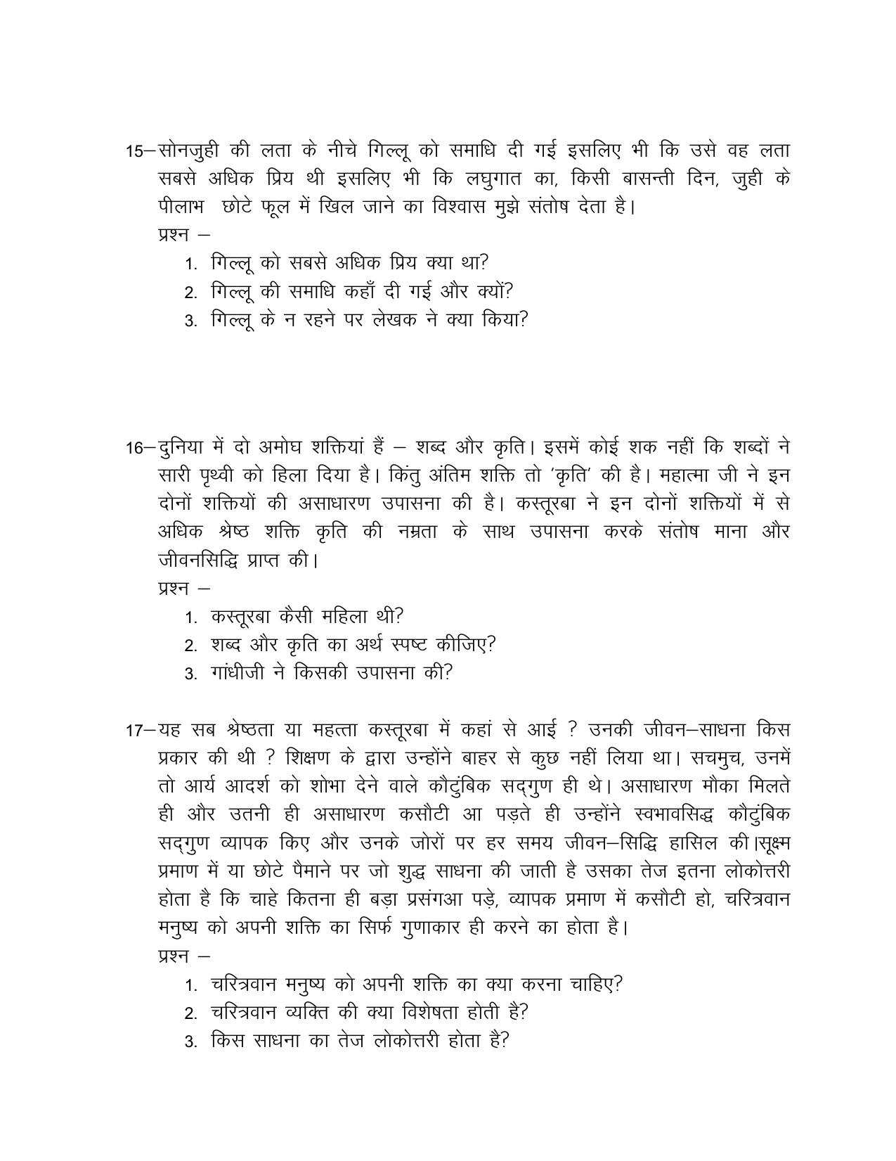 UP Board (UPMSP) Class 9 Hindi Question Bank - Page 30