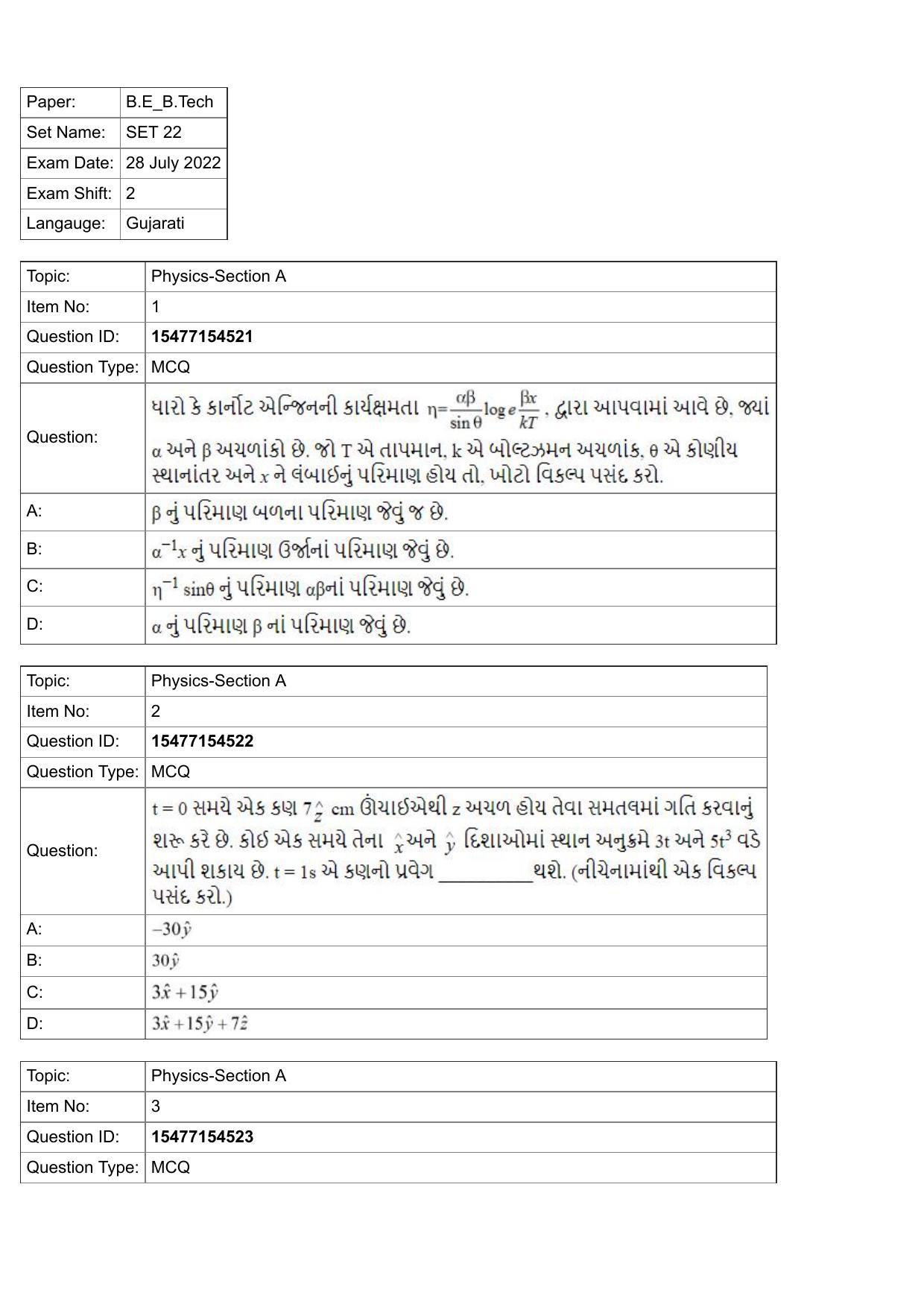 JEE Mains 2022: BTech Gujarati (Shift 2) 28-07-2022 Question Paper - Page 1