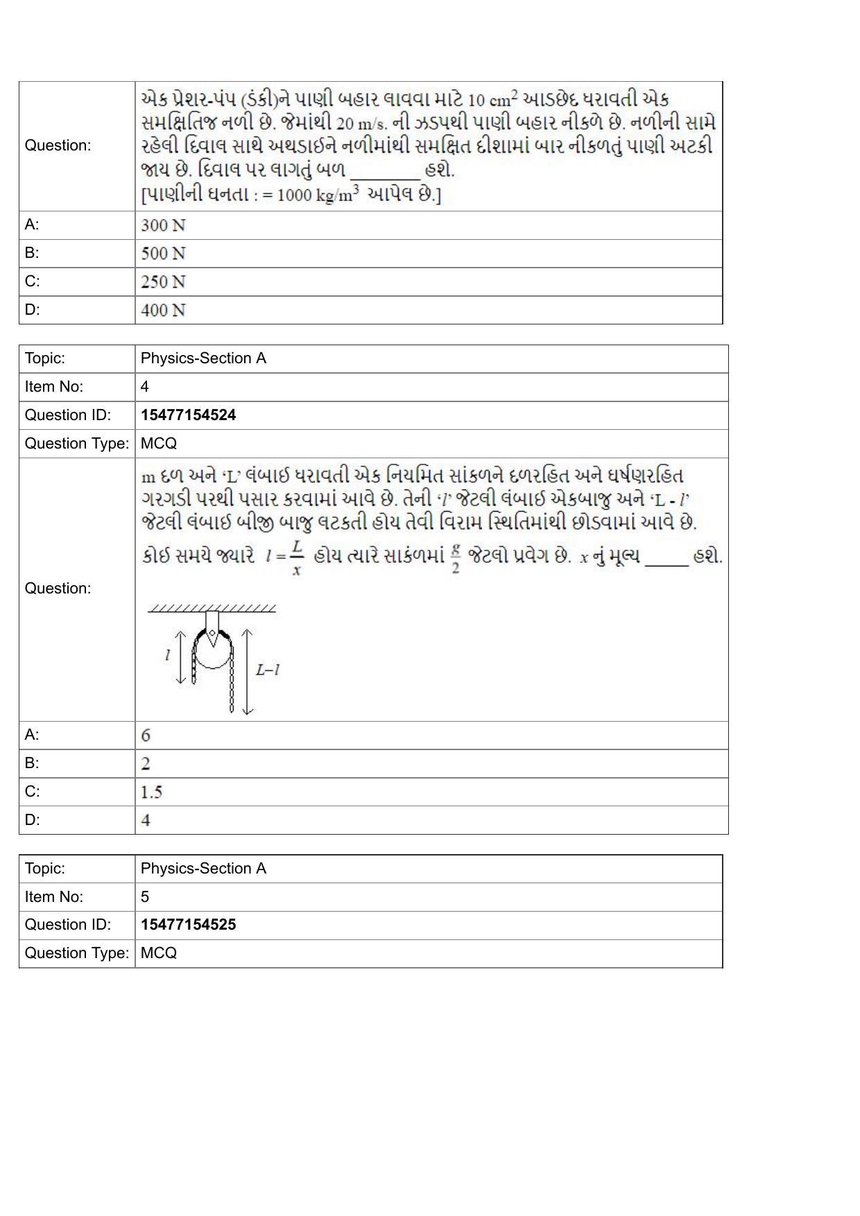 JEE Mains 2022: BTech Gujarati (Shift 2) 28-07-2022 Question Paper - Page 2