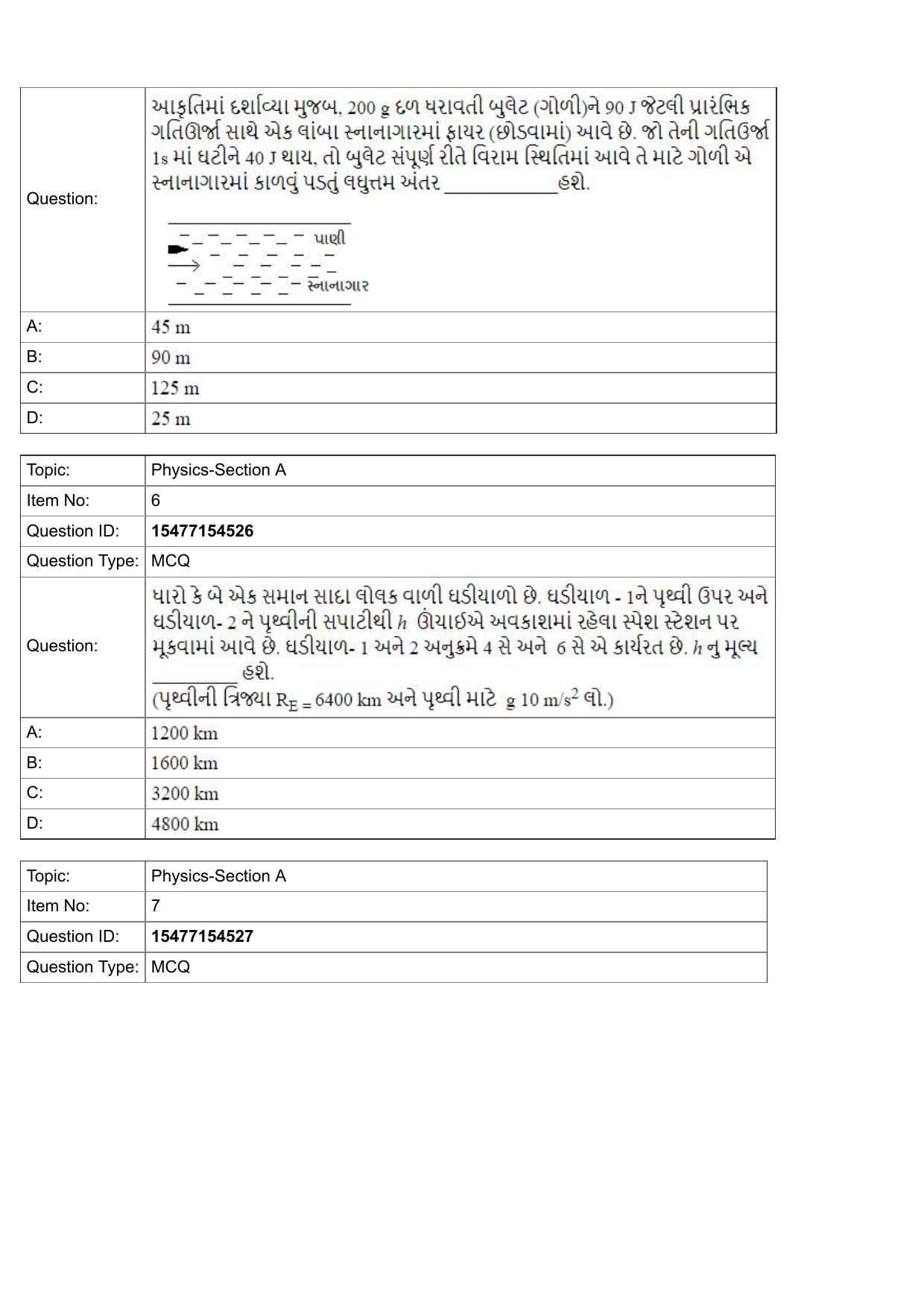 JEE Mains 2022: BTech Gujarati (Shift 2) 28-07-2022 Question Paper - Page 3