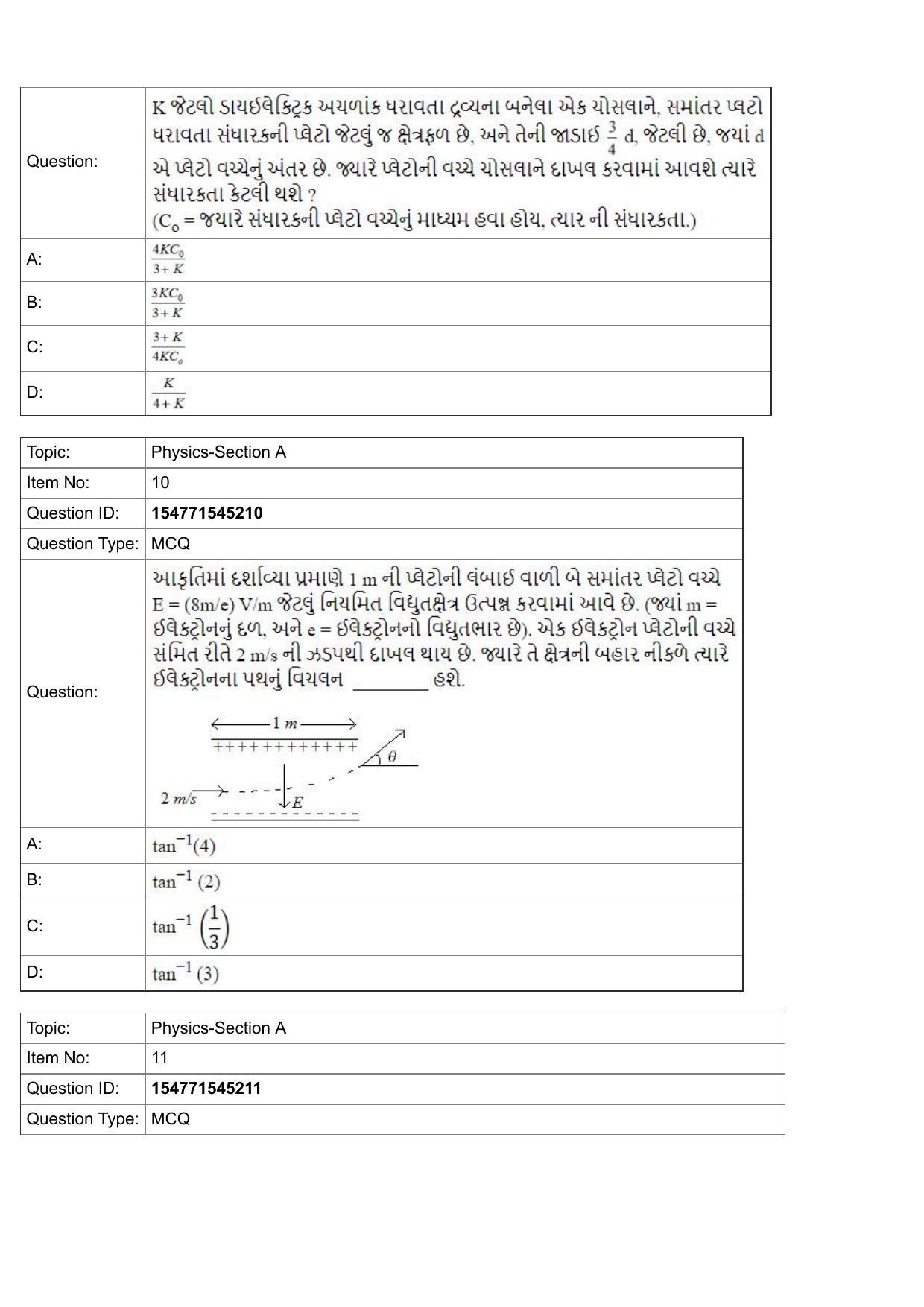 JEE Mains 2022: BTech Gujarati (Shift 2) 28-07-2022 Question Paper - Page 5