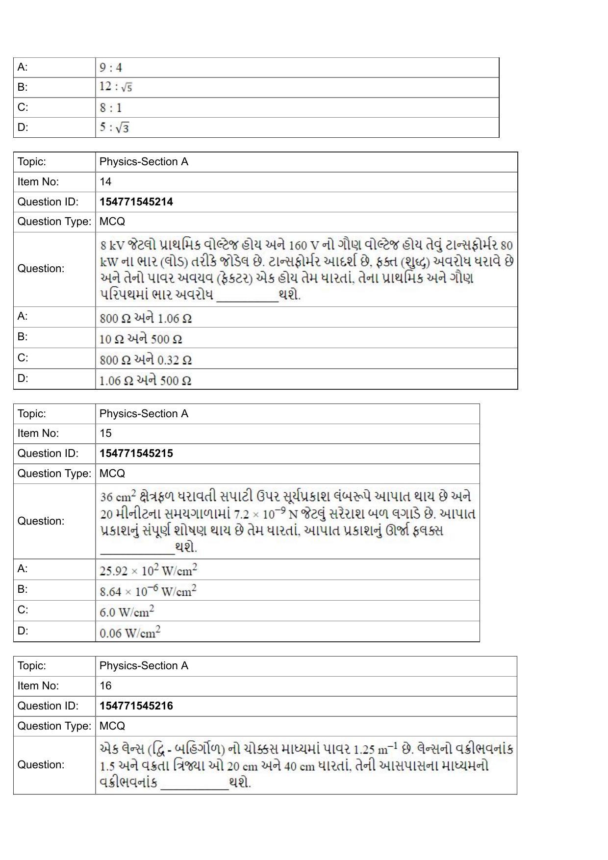 JEE Mains 2022: BTech Gujarati (Shift 2) 28-07-2022 Question Paper - Page 7