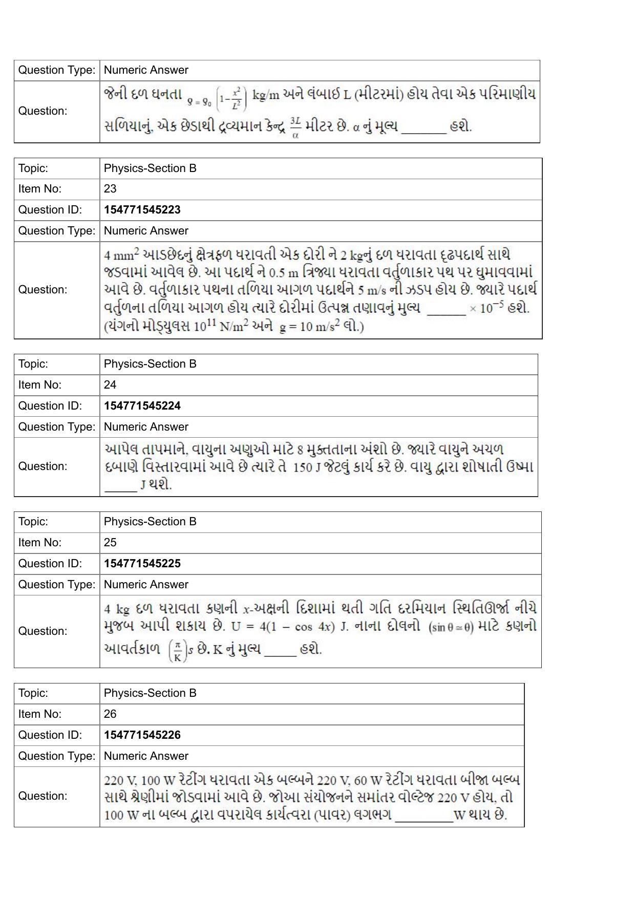 JEE Mains 2022: BTech Gujarati (Shift 2) 28-07-2022 Question Paper - Page 10