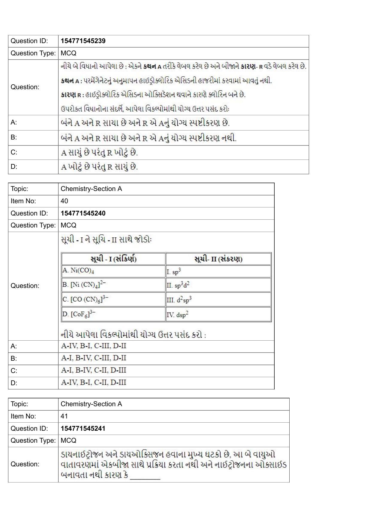 JEE Mains 2022: BTech Gujarati (Shift 2) 28-07-2022 Question Paper - Page 15