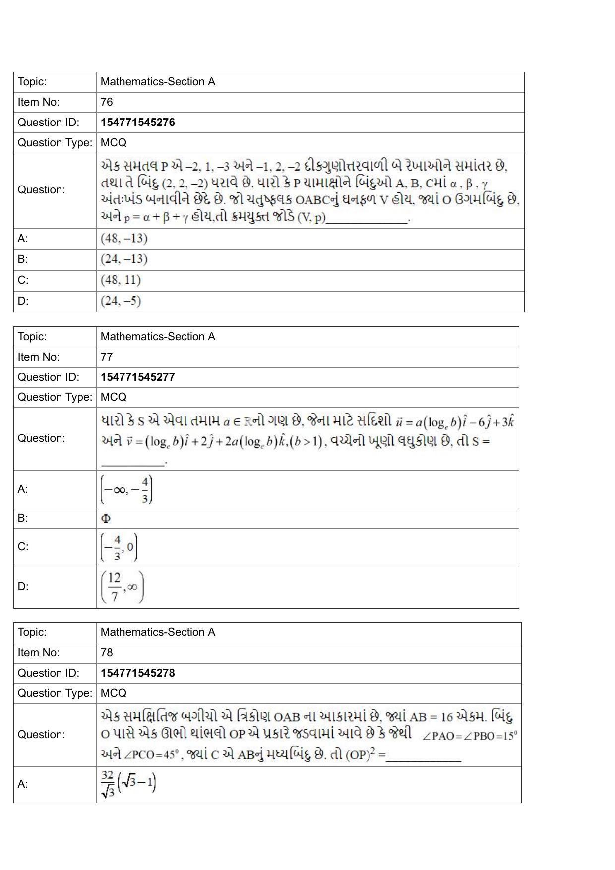 JEE Mains 2022: BTech Gujarati (Shift 2) 28-07-2022 Question Paper - Page 30