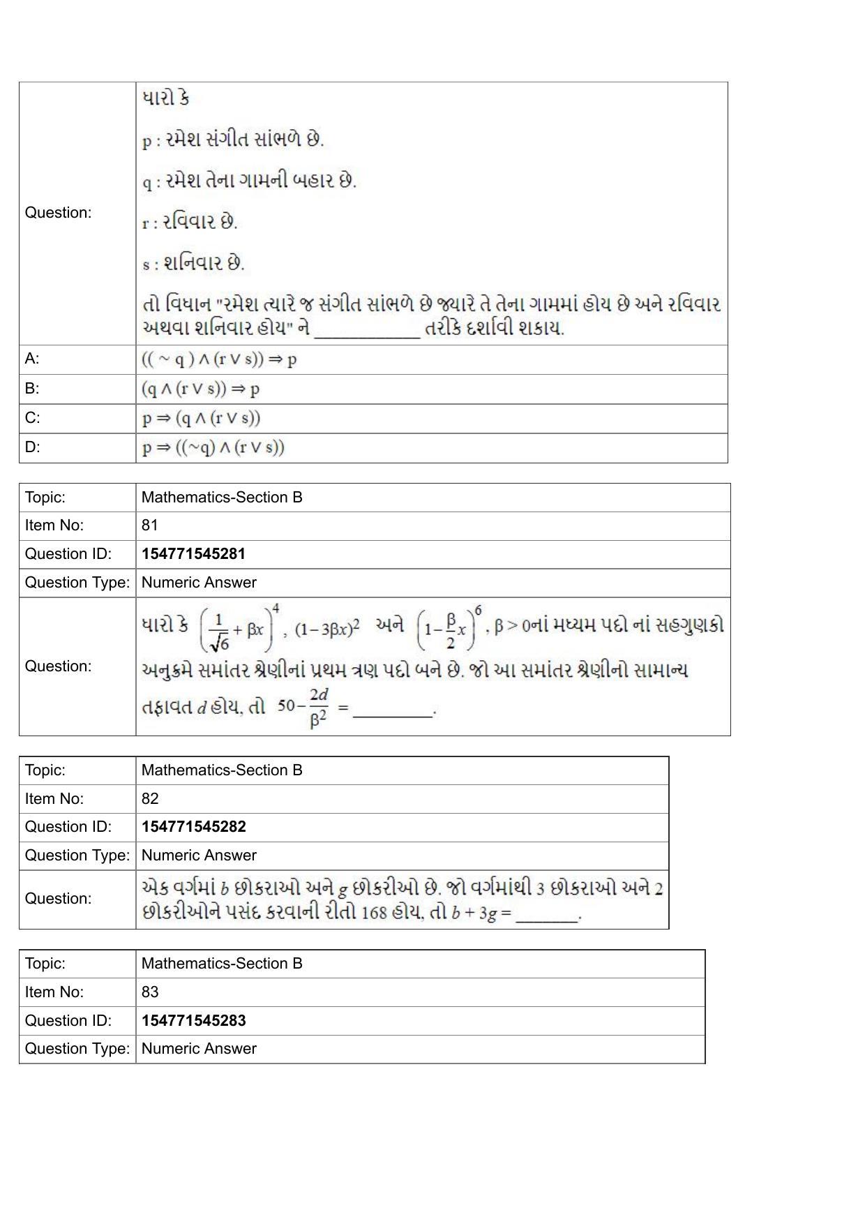 JEE Mains 2022: BTech Gujarati (Shift 2) 28-07-2022 Question Paper - Page 32