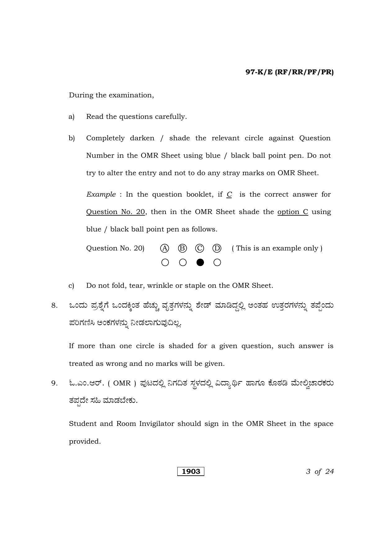 Karnataka SSLC Political Science Kannada/English Medium Question Paper 2021 - Page 3
