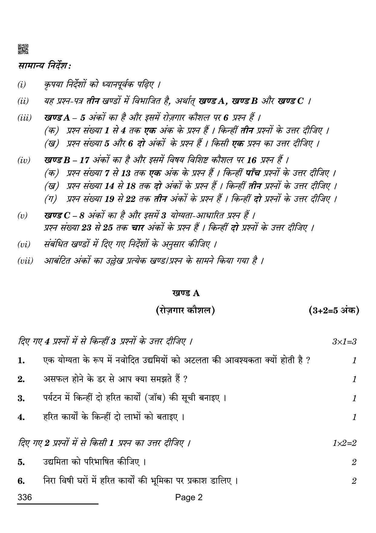 CBSE Class 12 336_ Marketing 2022 Question Paper - Page 2