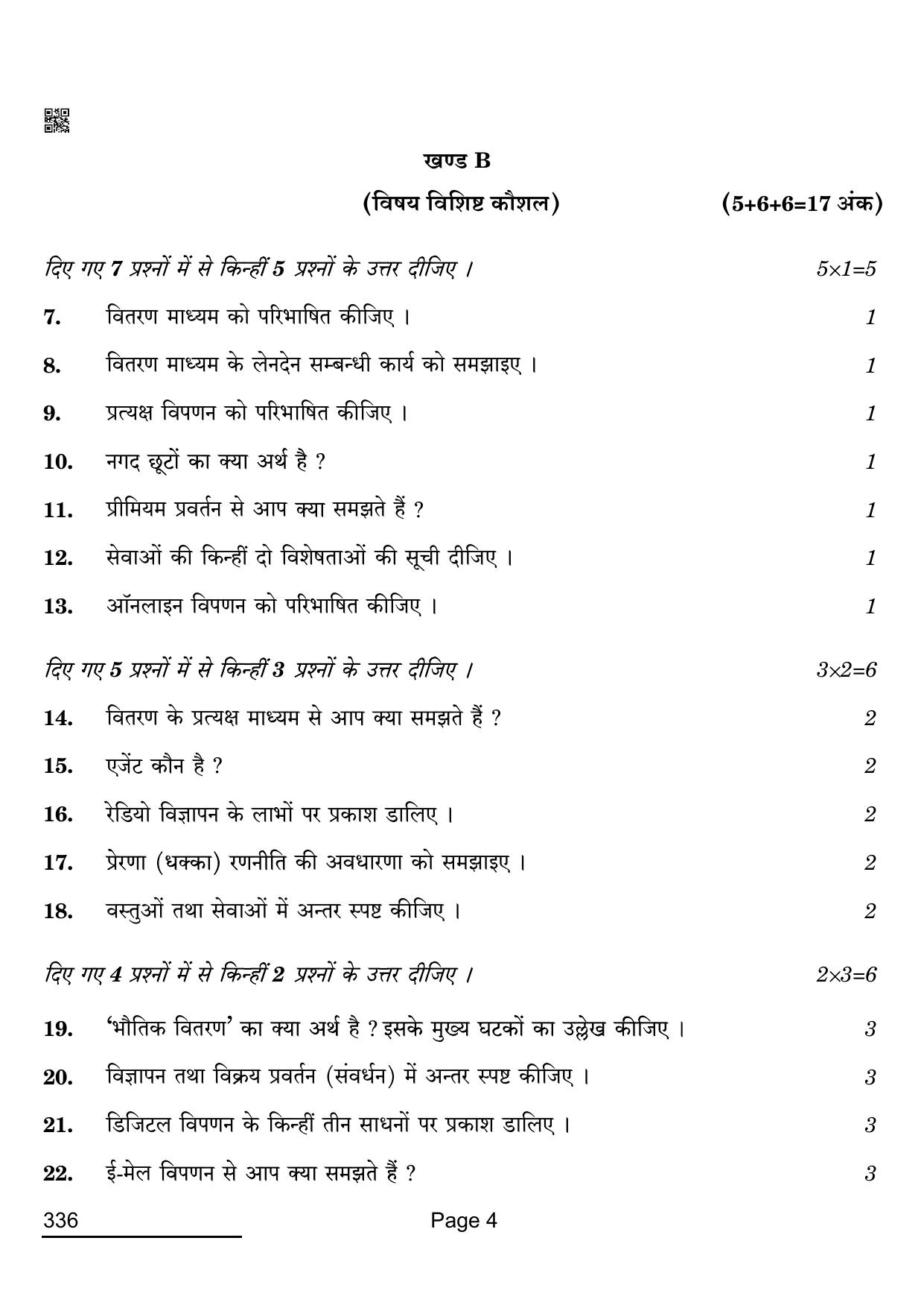 CBSE Class 12 336_ Marketing 2022 Question Paper - Page 4
