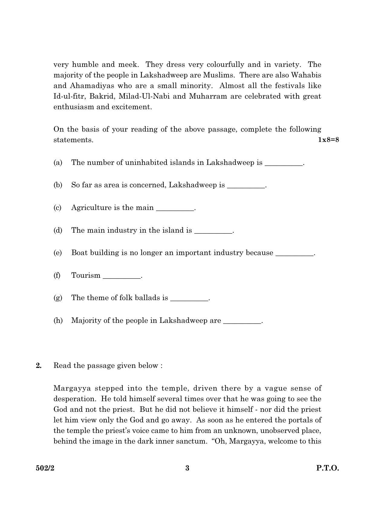 CBSE Class 10 NSQF 502 2 English Language Literature 2016 Question Paper - Page 3