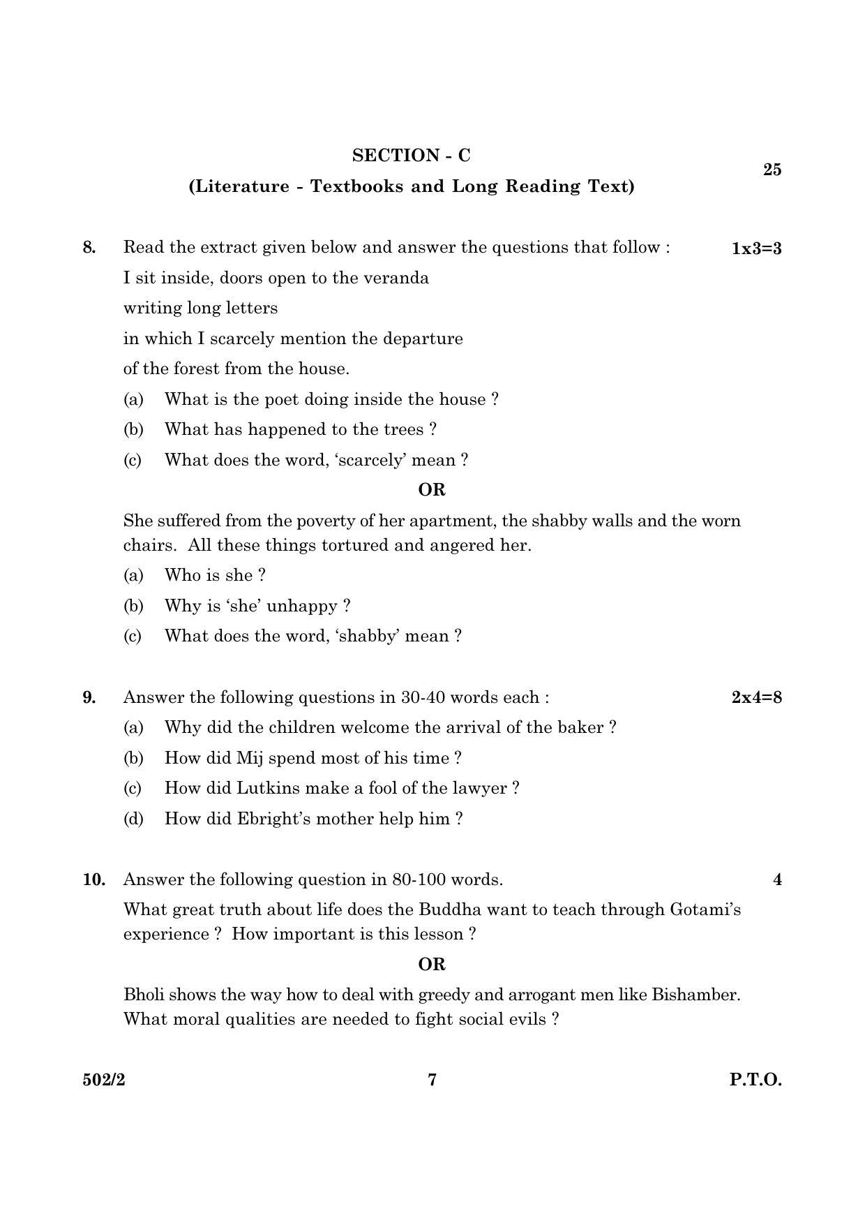 CBSE Class 10 NSQF 502 2 English Language Literature 2016 Question Paper - Page 7