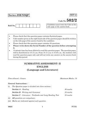 CBSE Class 10 NSQF 502 2 English Language Literature 2016 Question Paper