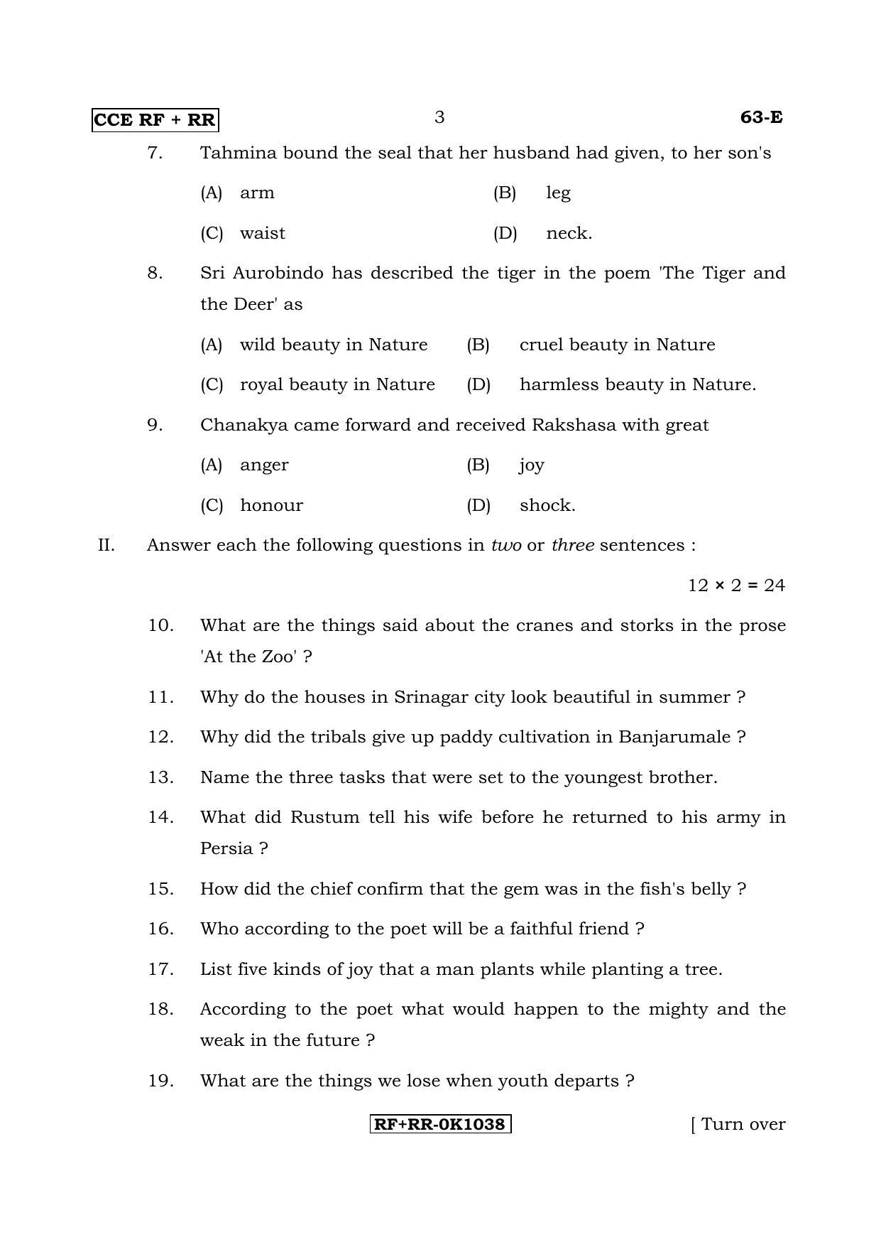 Karnataka SSLC English - Third Language - ENGLISH (63-E CCE RF_RR_32) April 2017 Question Paper - Page 3