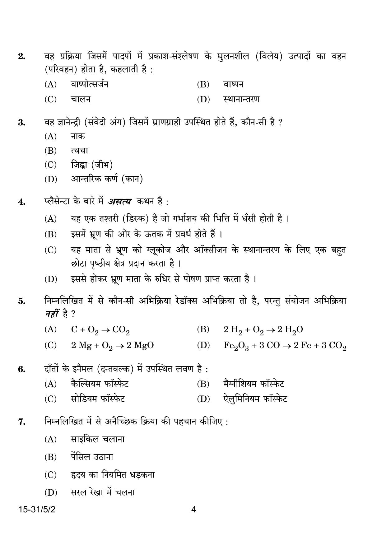 CBSE Class 10 31-5-2 Science 2024 Question Paper - Page 4