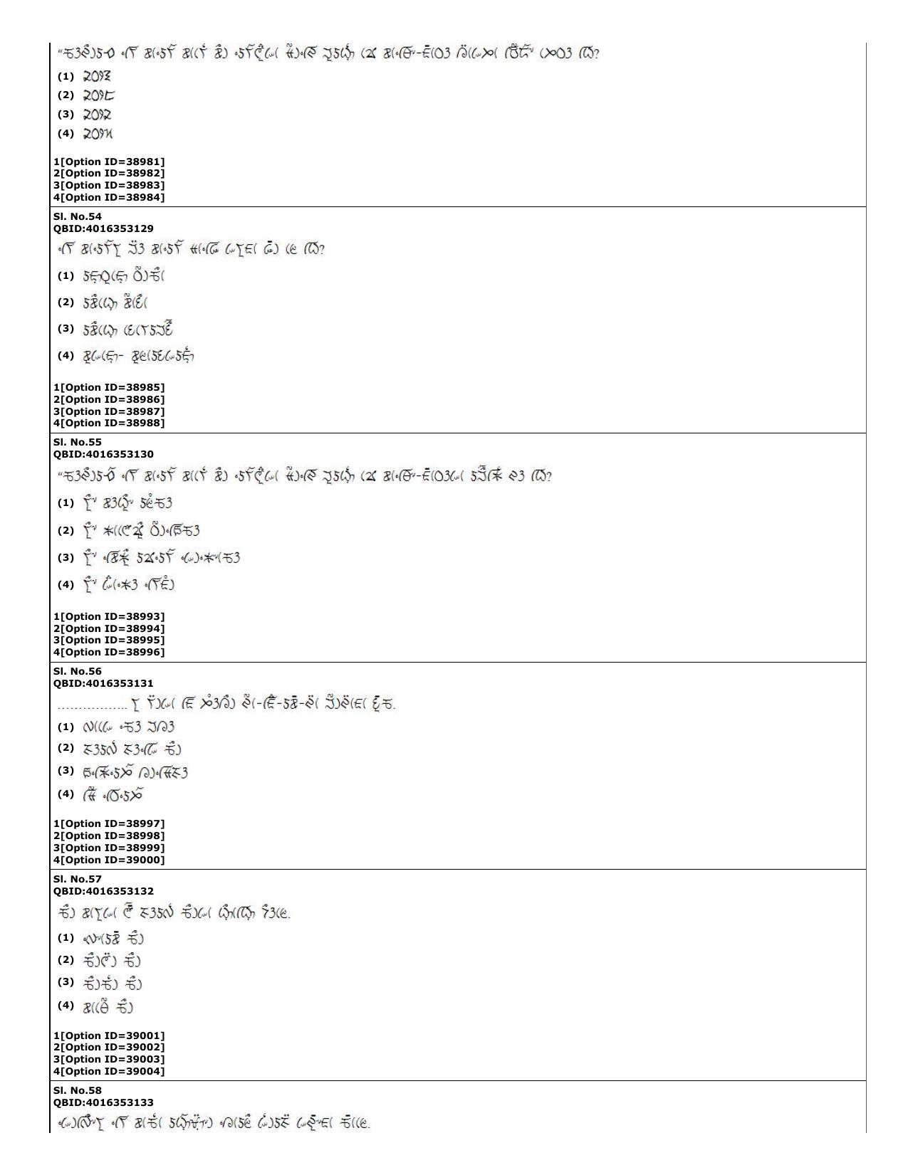 CUET (PG) 2022: PGQP-60 Lepcha (10-09-2022) Question Paper - Page 16