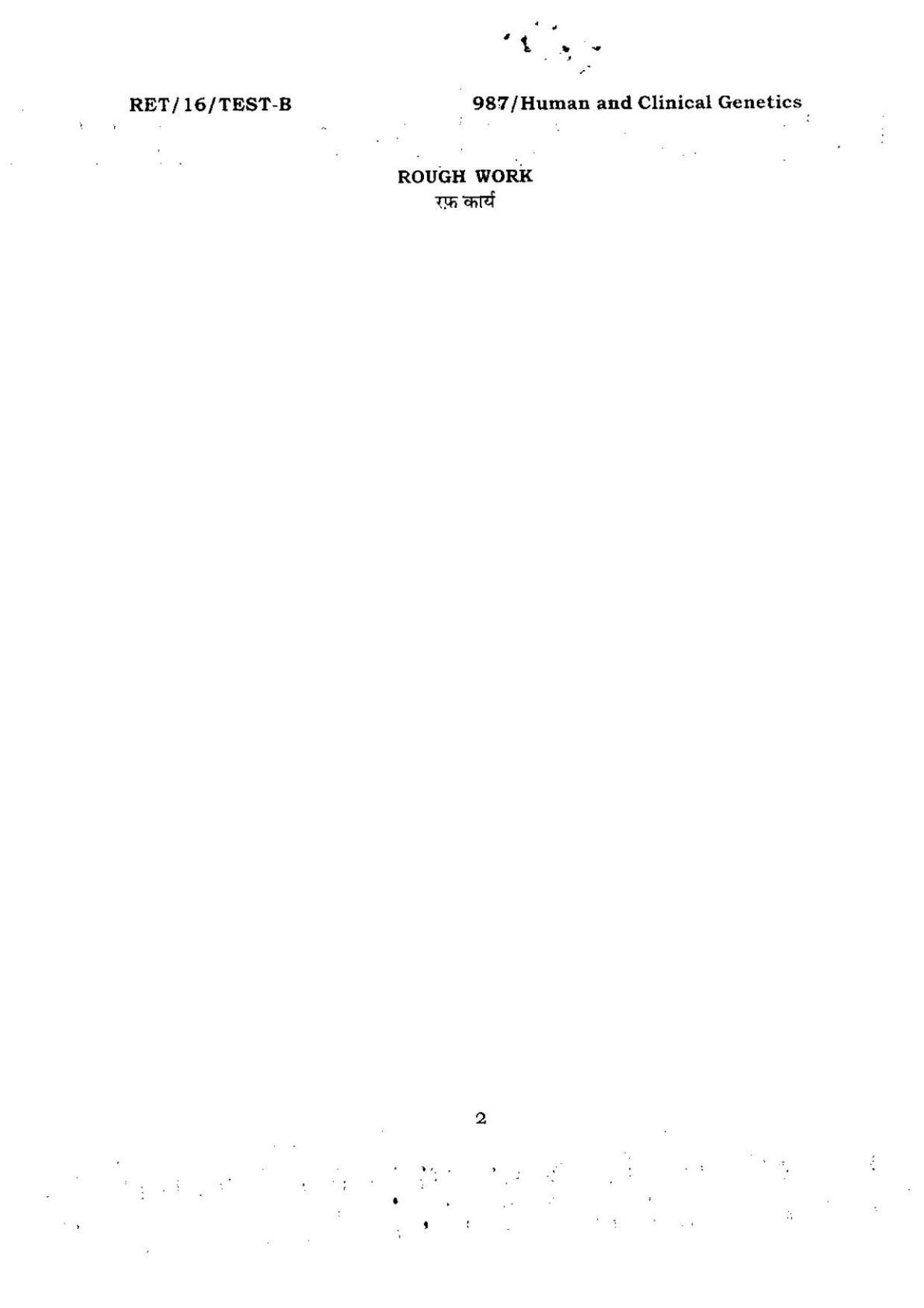 BHU RET Human And Clinical Genetics 2016 Question Paper  - Page 2