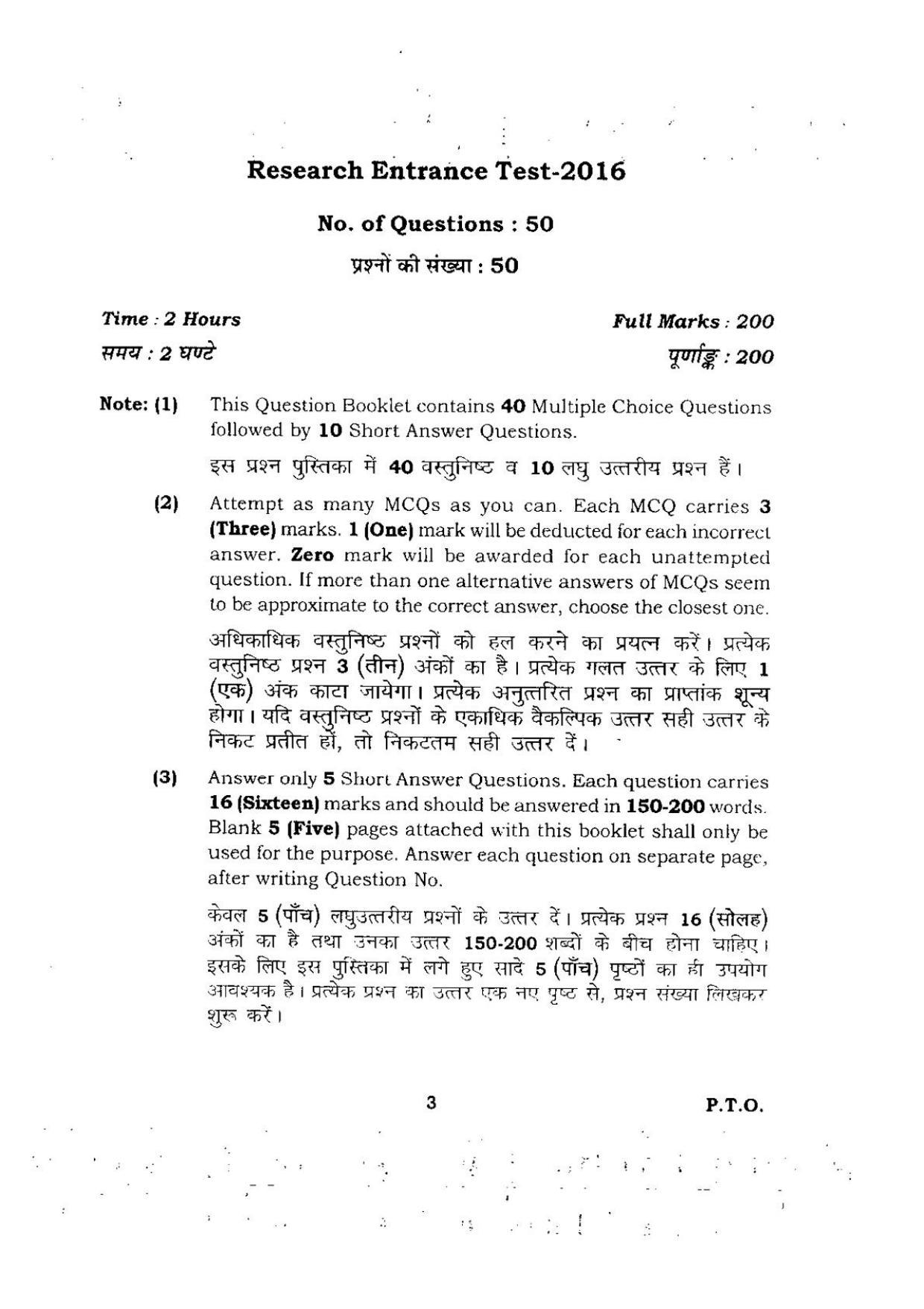 BHU RET Human And Clinical Genetics 2016 Question Paper  - Page 3