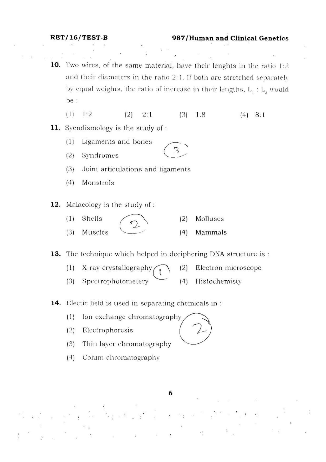 BHU RET Human And Clinical Genetics 2016 Question Paper  - Page 6