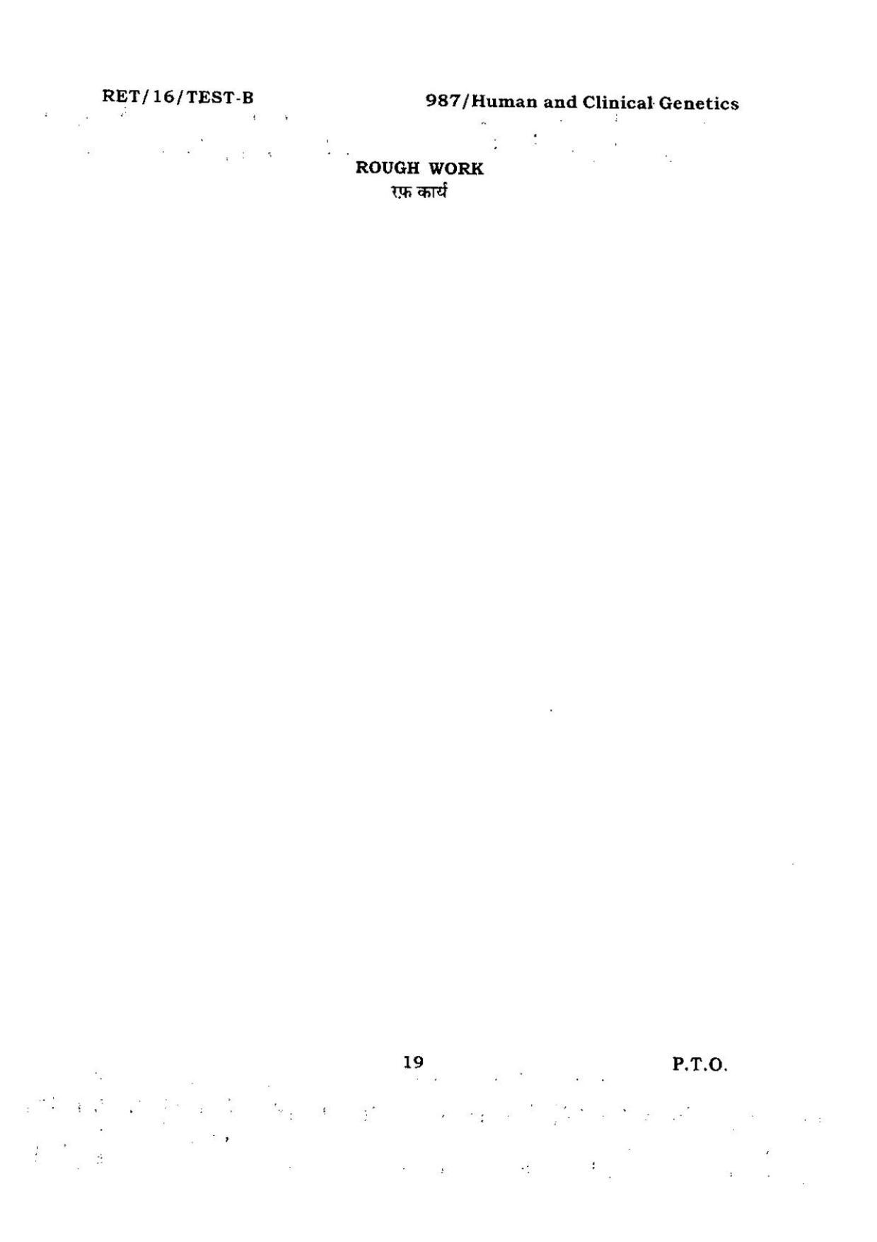 BHU RET Human And Clinical Genetics 2016 Question Paper  - Page 19