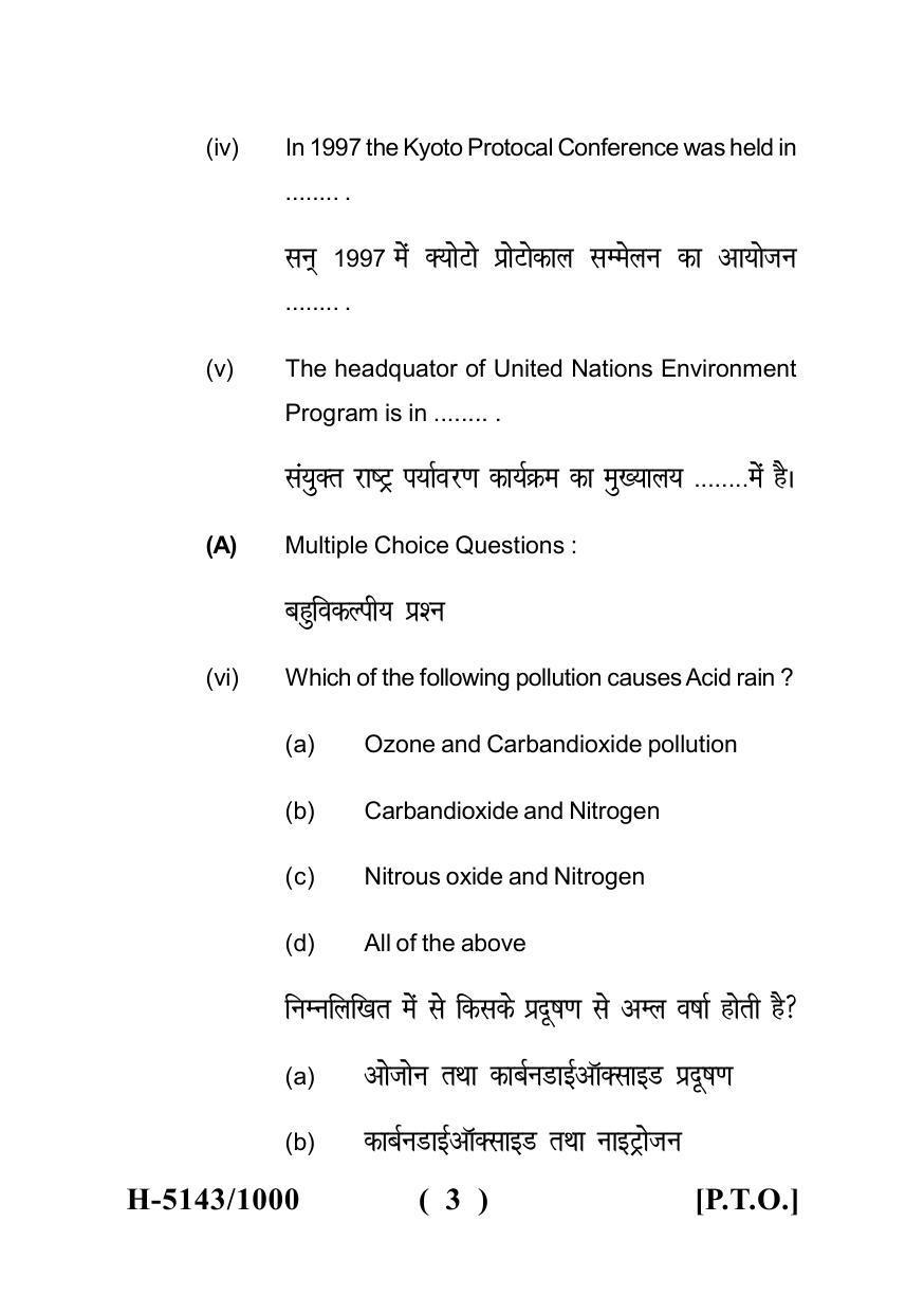 Sarguja University Question Paper - 2022 : M.A. In Economics (Fourth sem.)Environmental Economics: Issues And Policies Paper 1 - Page 3