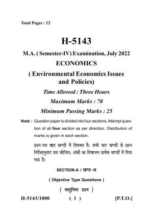 Sarguja University Question Paper - 2022 :   M.A. In Economics (Fourth sem.)Environmental Economics: Issues And Policies Paper 1