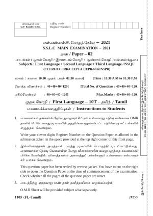 Karnataka SSLC First Language Tamil Question Paper 2021