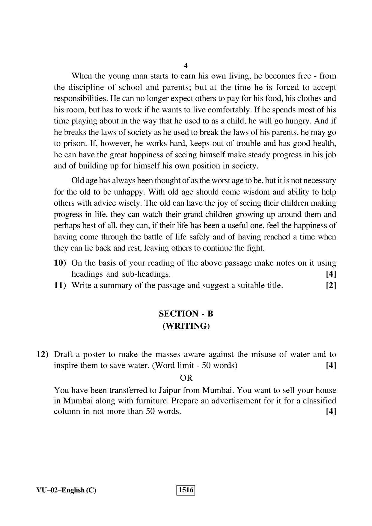 RBSE 2019 English Varishtha Upadhyay Question Paper - Page 4