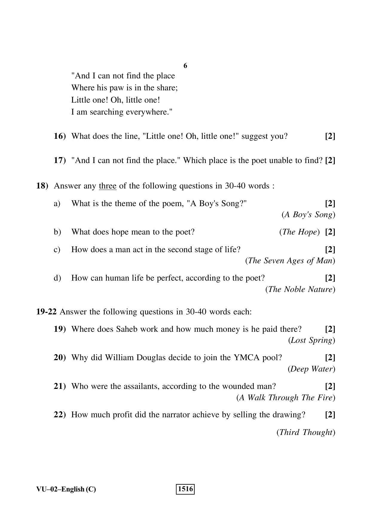 RBSE 2019 English Varishtha Upadhyay Question Paper - Page 6