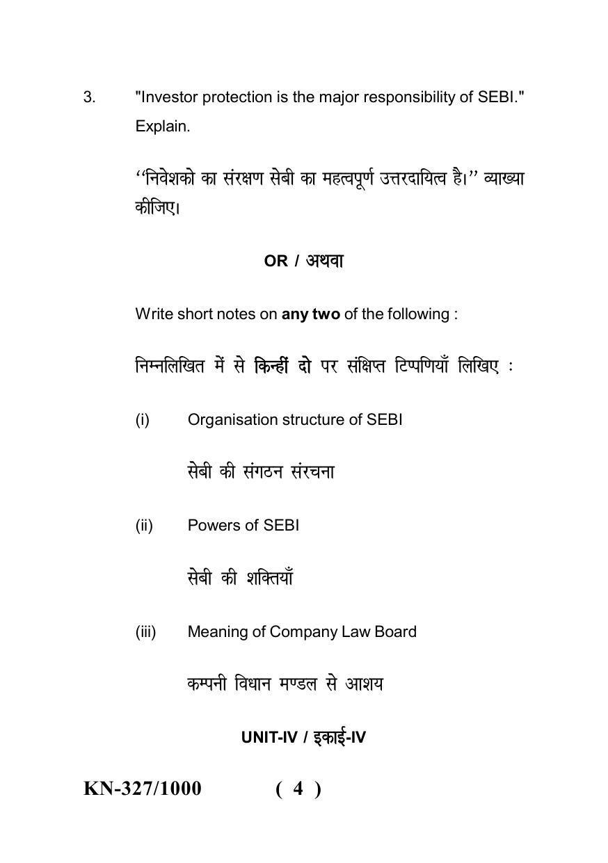 Sarguja University Question Paper - 2022 : B.Com Part Three (10+2+3) 3 Y DC (II)Financial Market Operations Paper II - Page 4