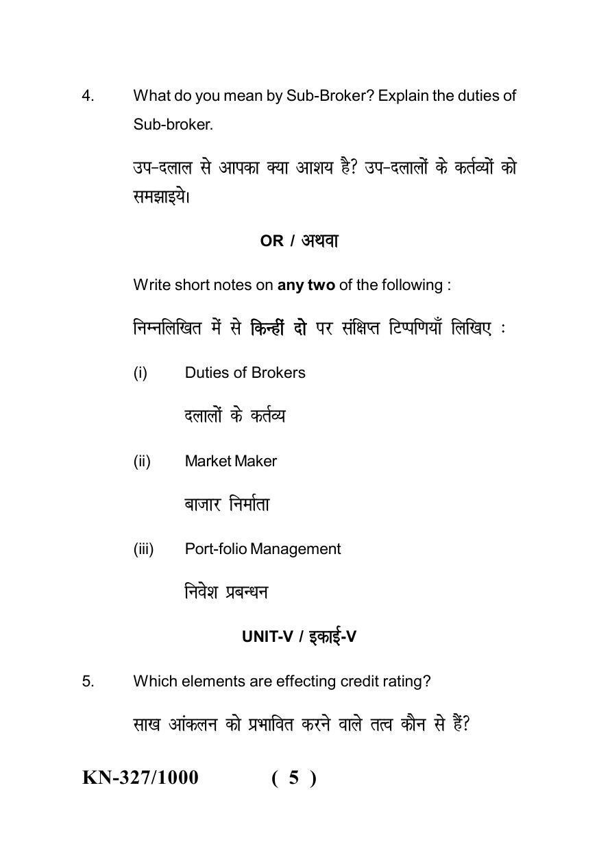 Sarguja University Question Paper - 2022 : B.Com Part Three (10+2+3) 3 Y DC (II)Financial Market Operations Paper II - Page 5