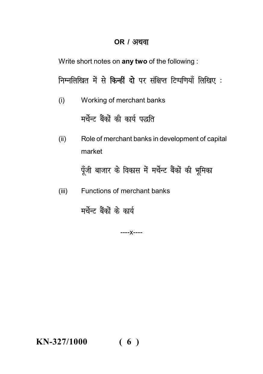 Sarguja University Question Paper - 2022 : B.Com Part Three (10+2+3) 3 Y DC (II)Financial Market Operations Paper II - Page 6