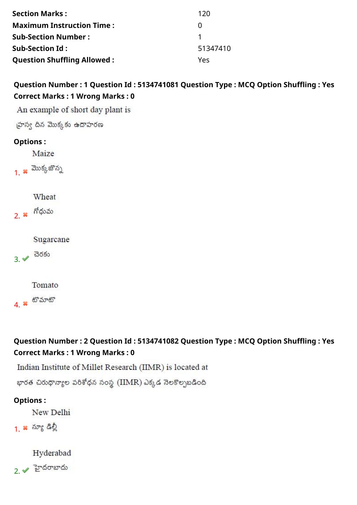AGRICET 2024 Diploma in Seed Technology (DST) Question Paper with Answers - Page 2