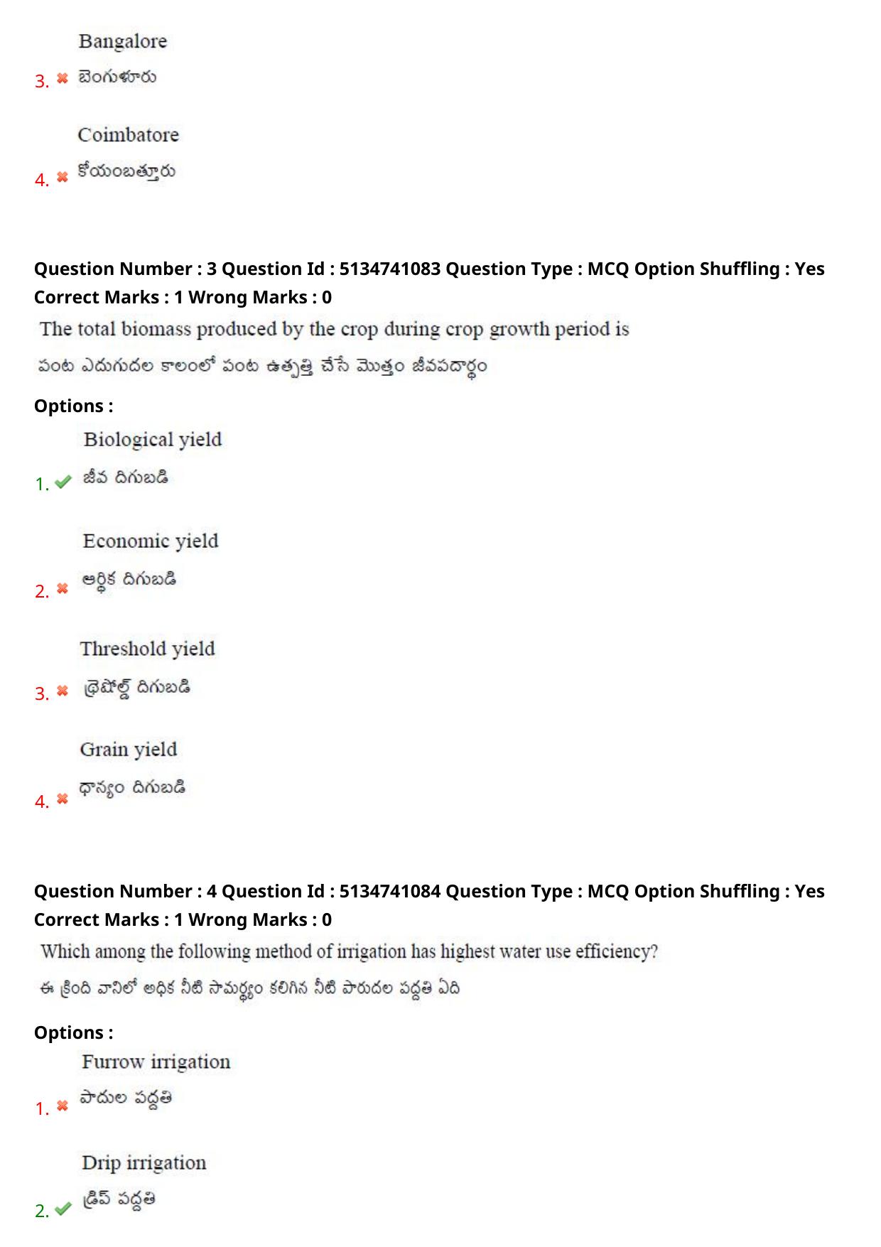 AGRICET 2024 Diploma in Seed Technology (DST) Question Paper with Answers - Page 3