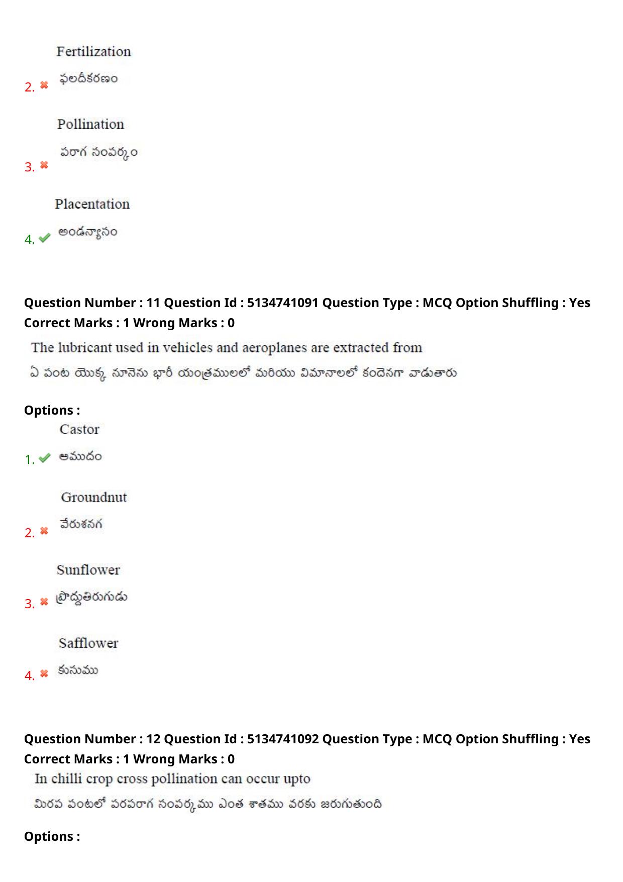 AGRICET 2024 Diploma in Seed Technology (DST) Question Paper with Answers - Page 7