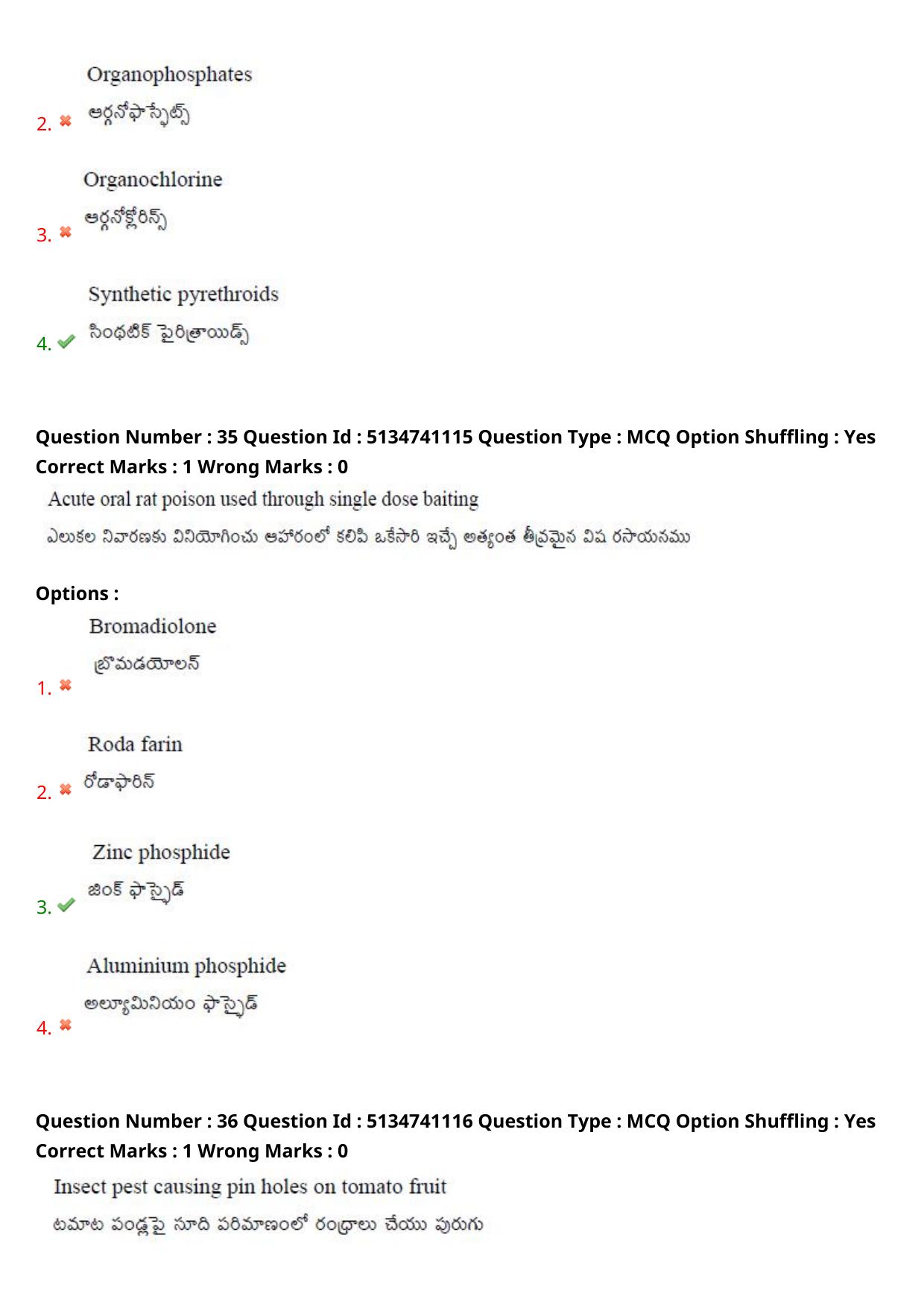 AGRICET 2024 Diploma in Seed Technology (DST) Question Paper with Answers - Page 19