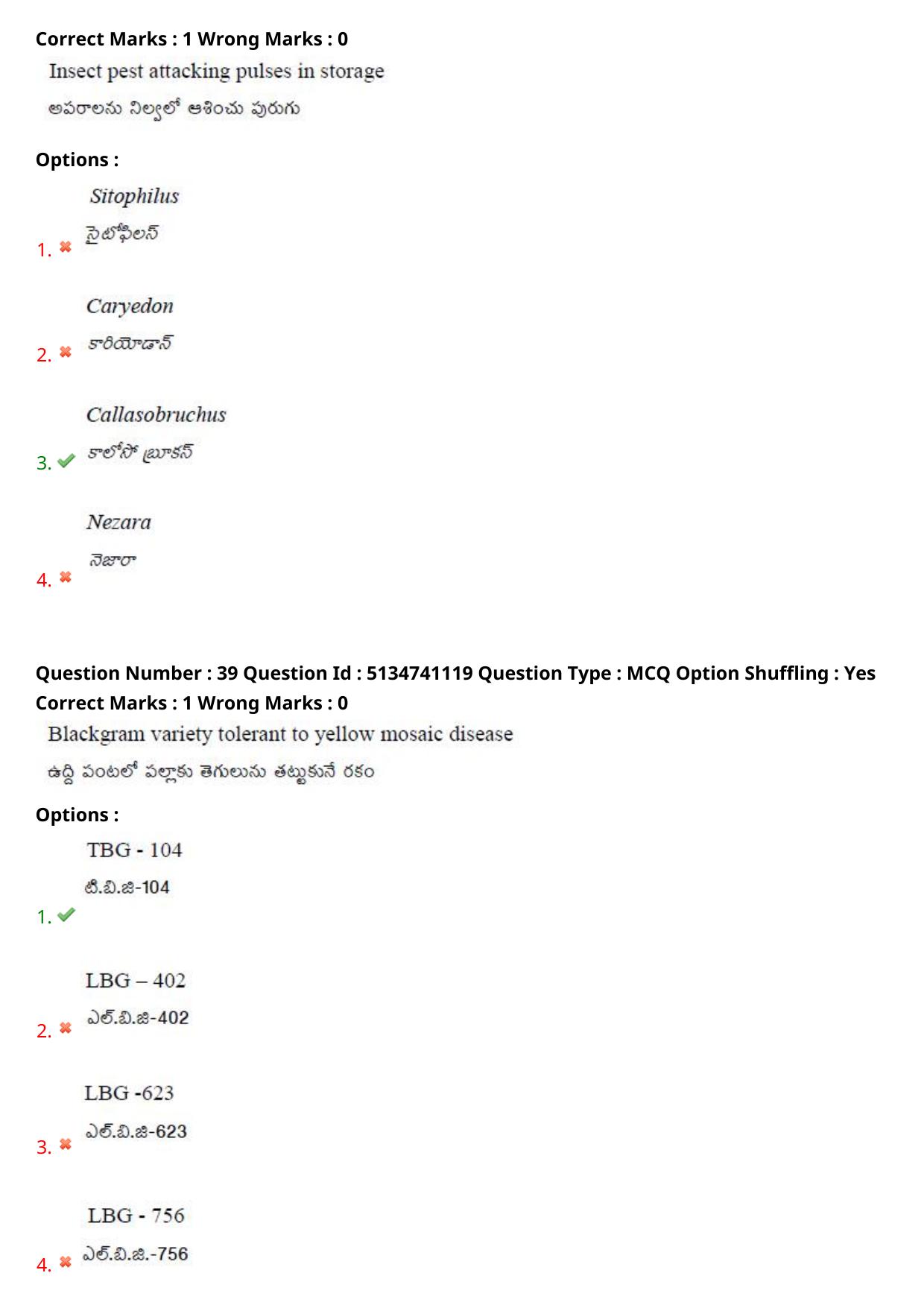 AGRICET 2024 Diploma in Seed Technology (DST) Question Paper with Answers - Page 21