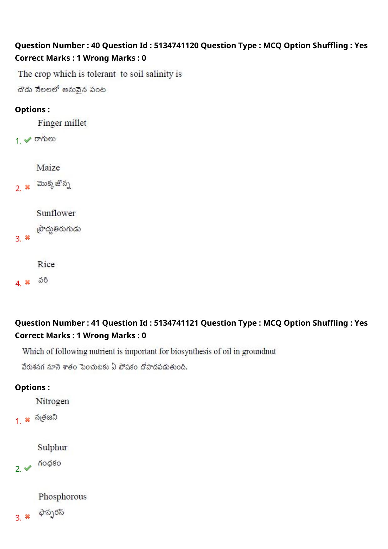 AGRICET 2024 Diploma in Seed Technology (DST) Question Paper with Answers - Page 22
