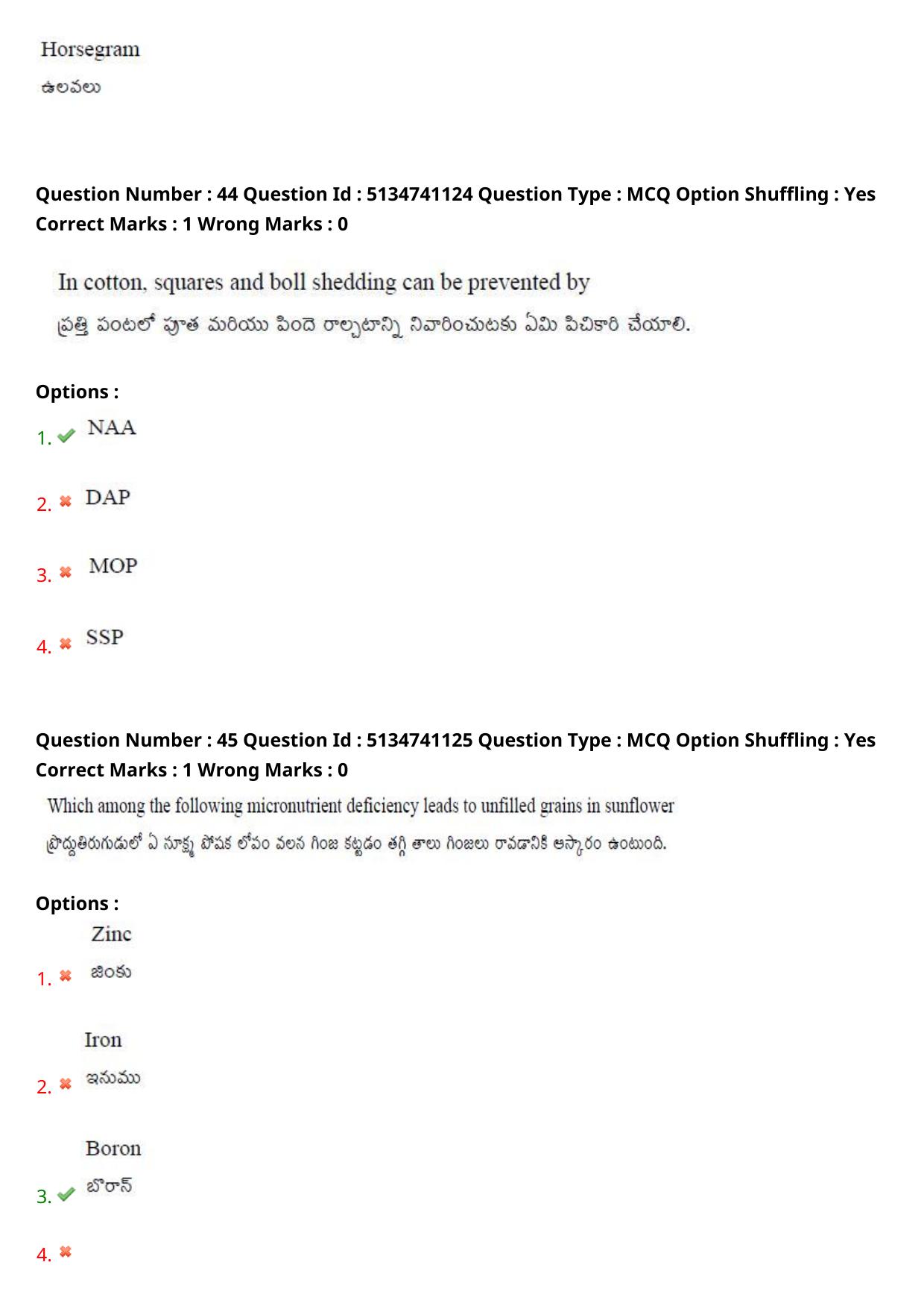 AGRICET 2024 Diploma in Seed Technology (DST) Question Paper with Answers - Page 24