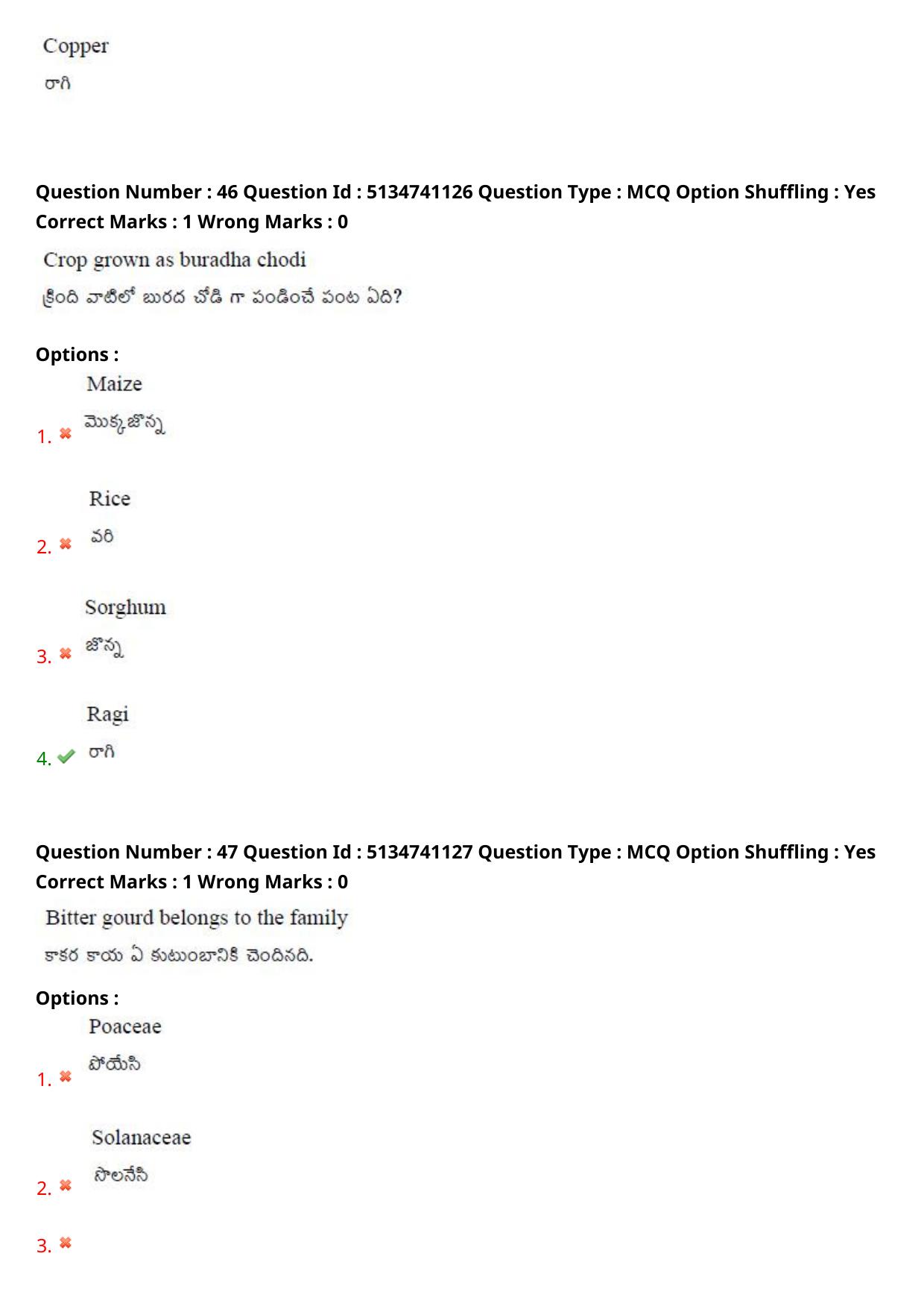AGRICET 2024 Diploma in Seed Technology (DST) Question Paper with Answers - Page 25