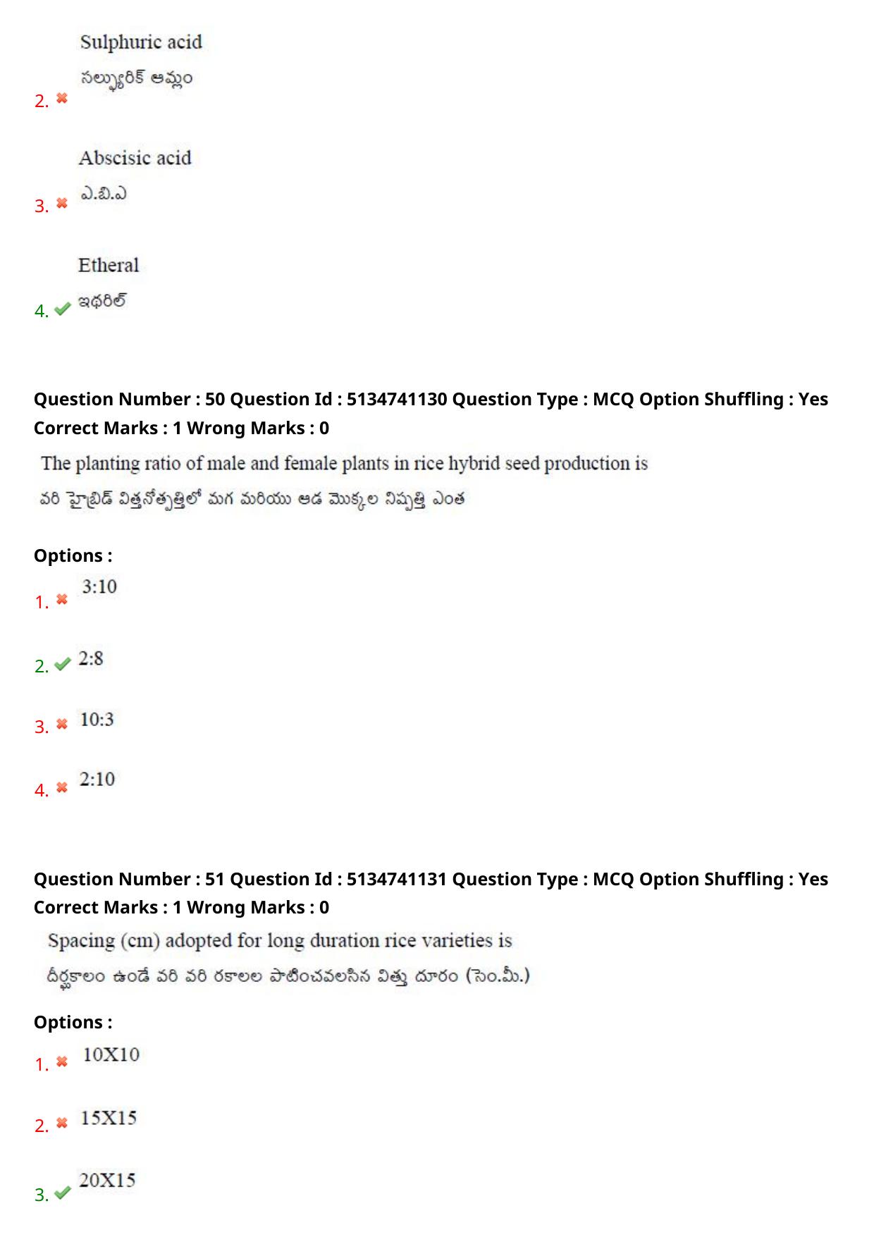 AGRICET 2024 Diploma in Seed Technology (DST) Question Paper with Answers - Page 27