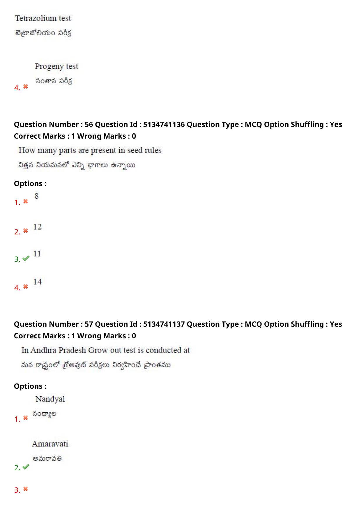 AGRICET 2024 Diploma in Seed Technology (DST) Question Paper with Answers - Page 30
