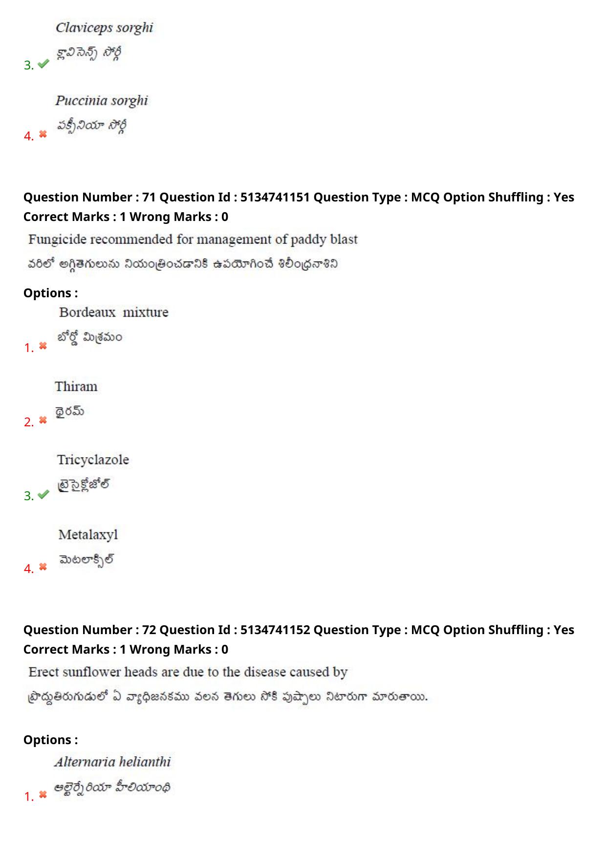 AGRICET 2024 Diploma in Seed Technology (DST) Question Paper with Answers - Page 38