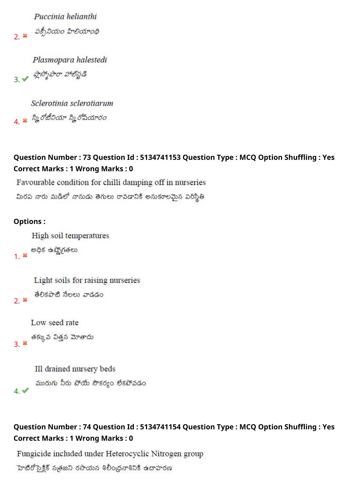 AGRICET 2024 Diploma in Seed Technology (DST) Question Paper with Answers - Page 39