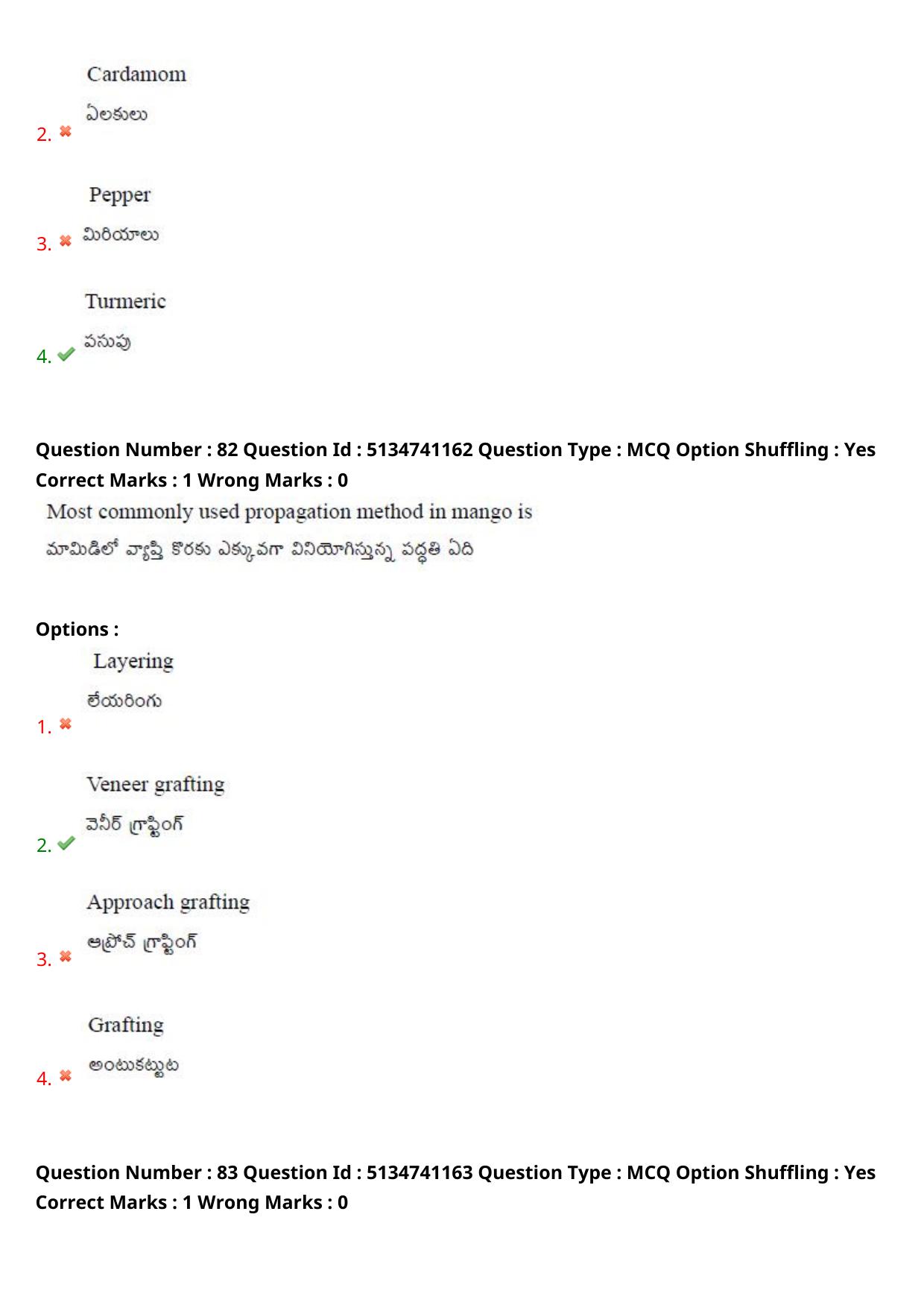 AGRICET 2024 Diploma in Seed Technology (DST) Question Paper with Answers - Page 44