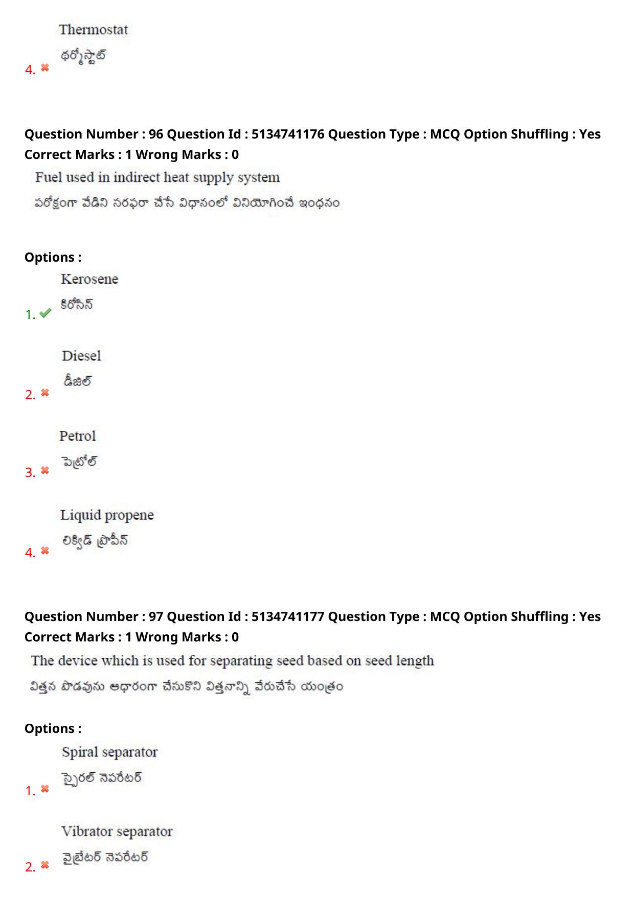 AGRICET 2024 Diploma in Seed Technology (DST) Question Paper with Answers - Page 52
