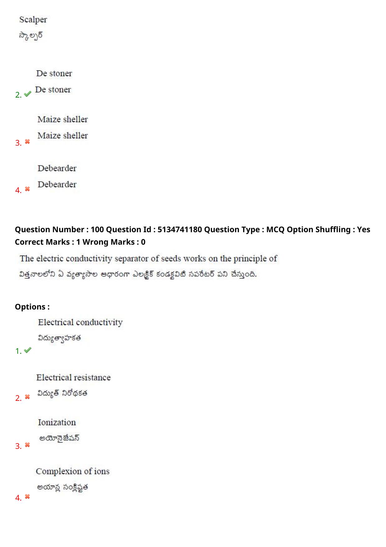AGRICET 2024 Diploma in Seed Technology (DST) Question Paper with Answers - Page 54