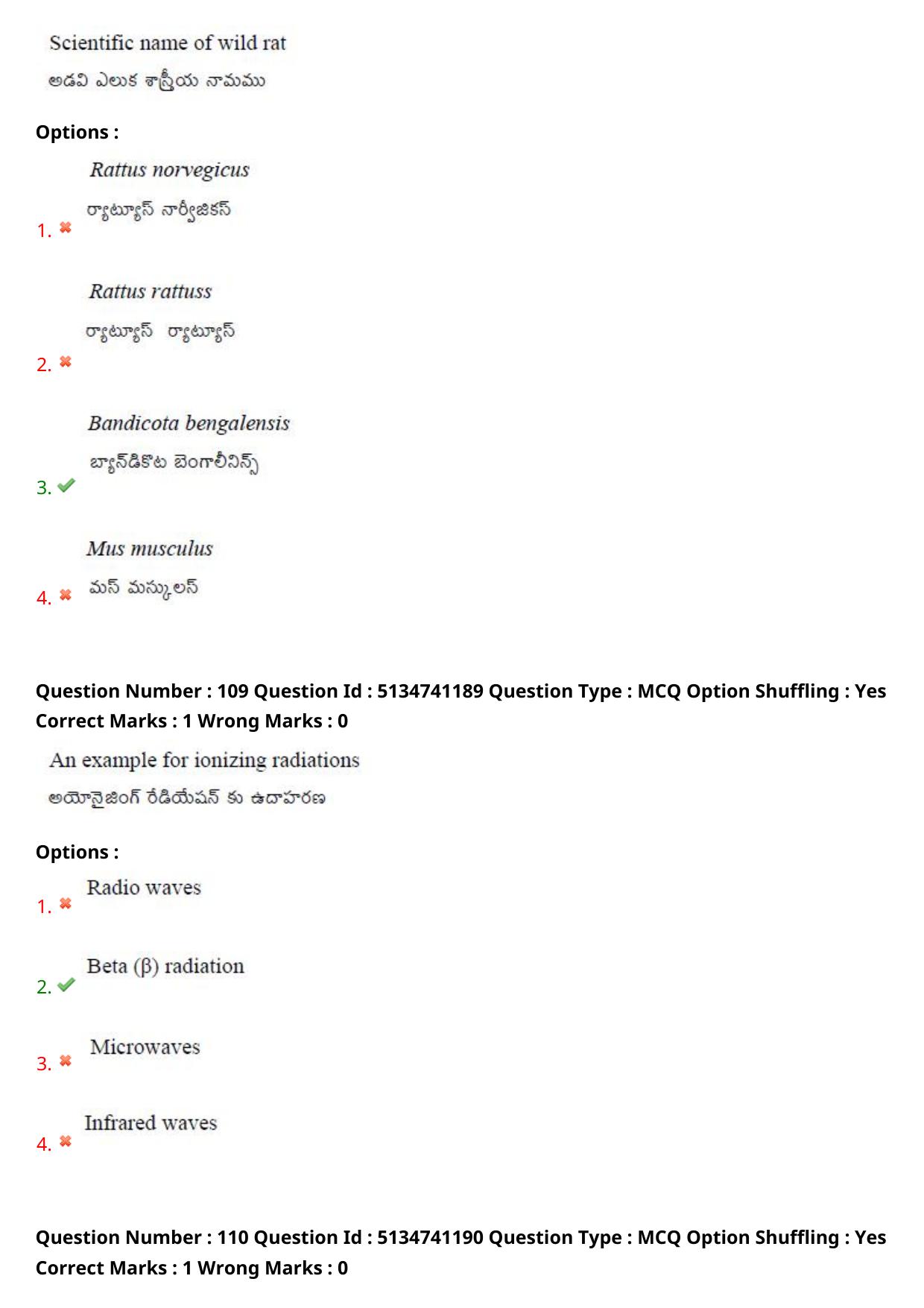 AGRICET 2024 Diploma in Seed Technology (DST) Question Paper with Answers - Page 59