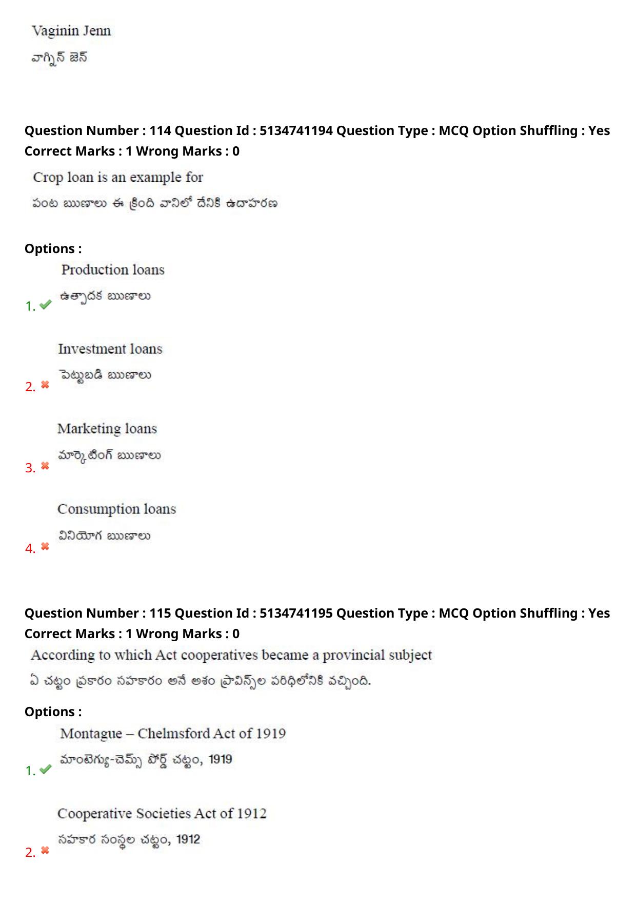 AGRICET 2024 Diploma in Seed Technology (DST) Question Paper with Answers - Page 62